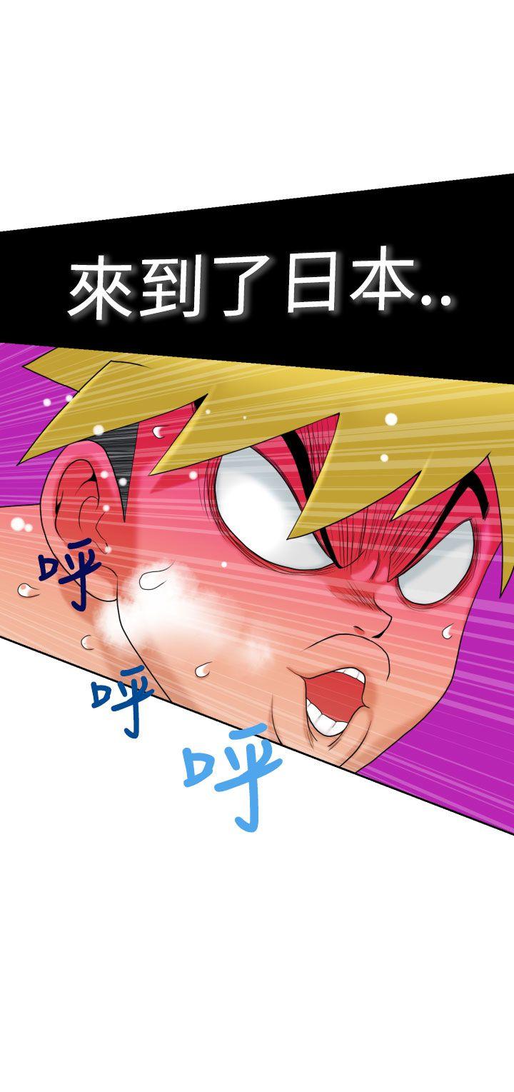 福冈的女人们(完结)[抖漫]韩漫全集-福岡的女人們(完結)-第9話无删减无遮挡章节图片 
