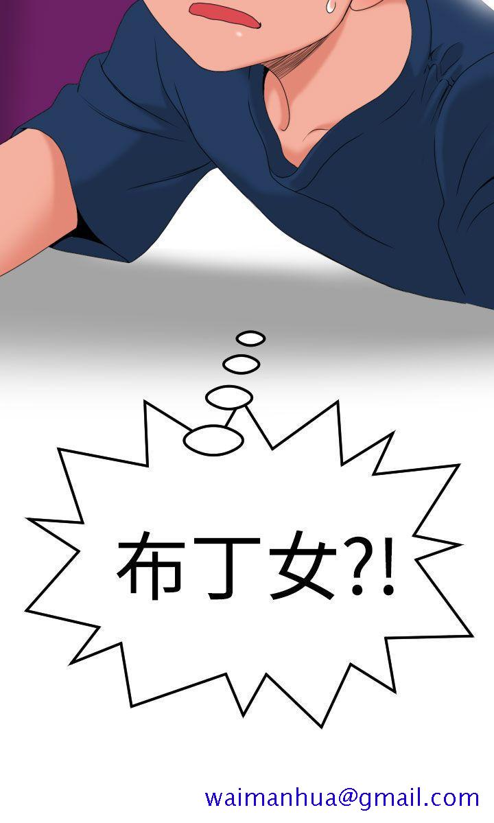 福冈的女人们(完结)[抖漫]韩漫全集-福岡的女人們(完結)-第9話无删减无遮挡章节图片 