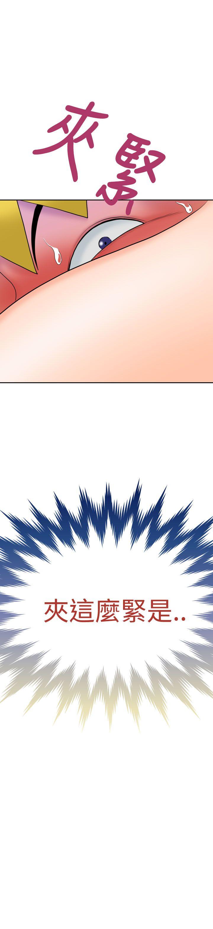 福冈的女人们(完结)[抖漫]韩漫全集-福岡的女人們(完結)-第9話无删减无遮挡章节图片 