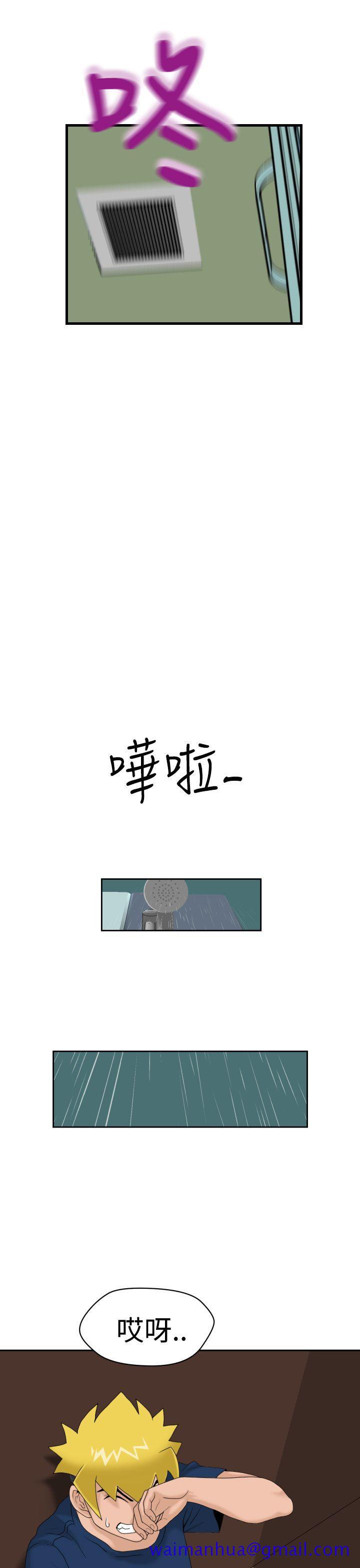 福冈的女人们(完结)[抖漫]韩漫全集-福岡的女人們(完結)-第9話无删减无遮挡章节图片 