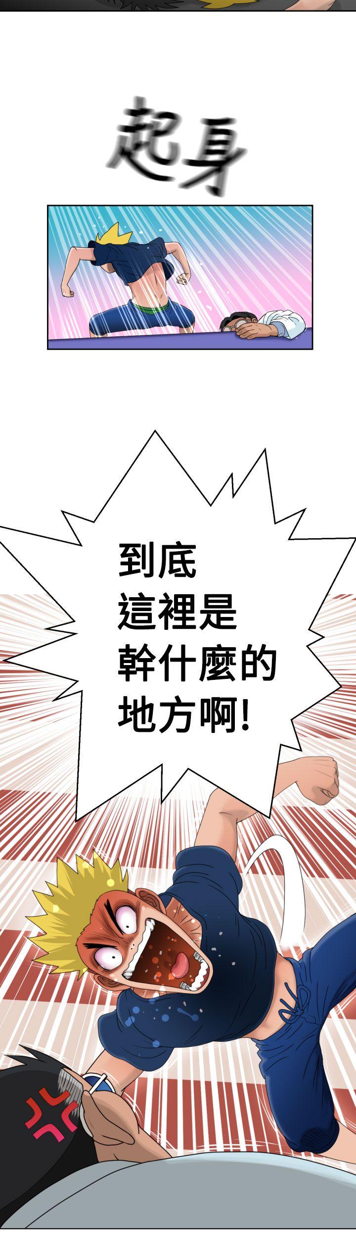福冈的女人们(完结)[抖漫]韩漫全集-福岡的女人們(完結)-第10話无删减无遮挡章节图片 