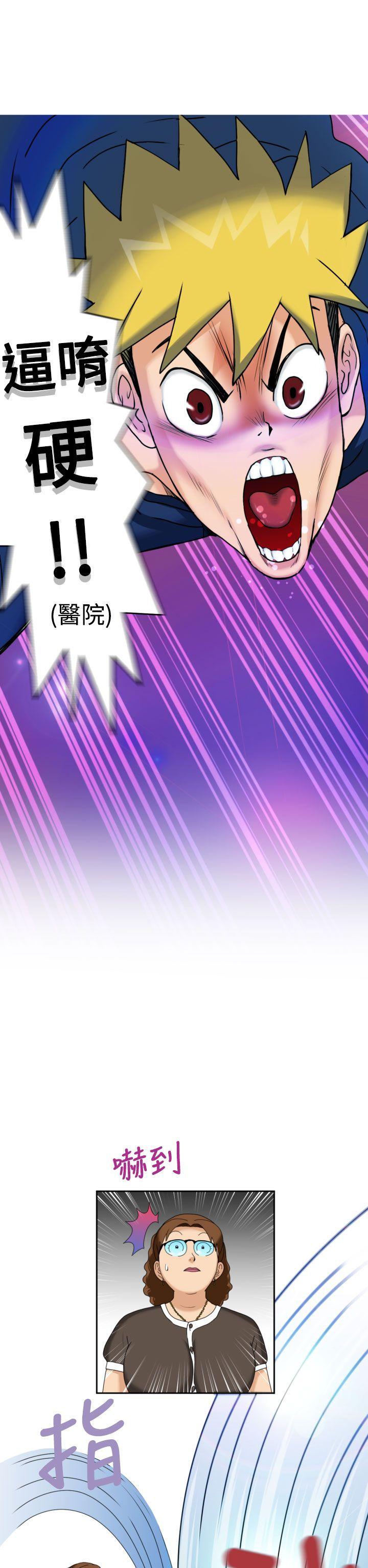 福冈的女人们(完结)[抖漫]韩漫全集-福岡的女人們(完結)-第10話无删减无遮挡章节图片 