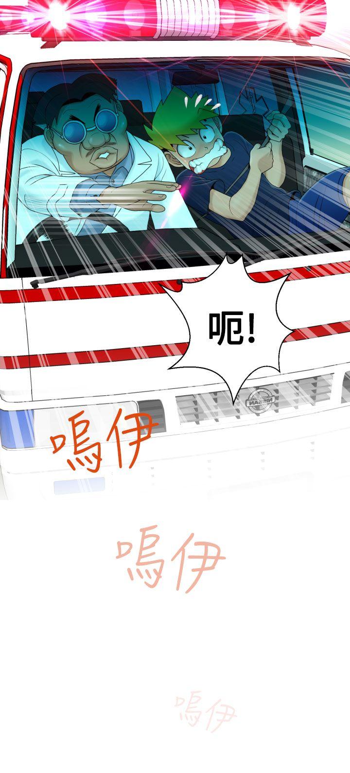福冈的女人们(完结)[抖漫]韩漫全集-福岡的女人們(完結)-第10話无删减无遮挡章节图片 