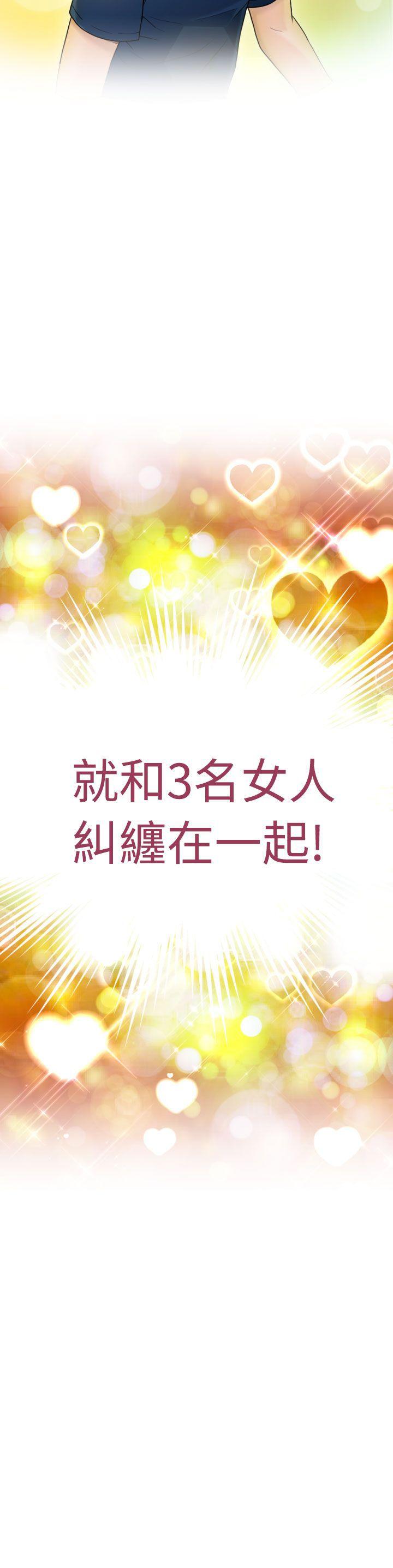 福冈的女人们(完结)[抖漫]韩漫全集-福岡的女人們(完結)-第10話无删减无遮挡章节图片 