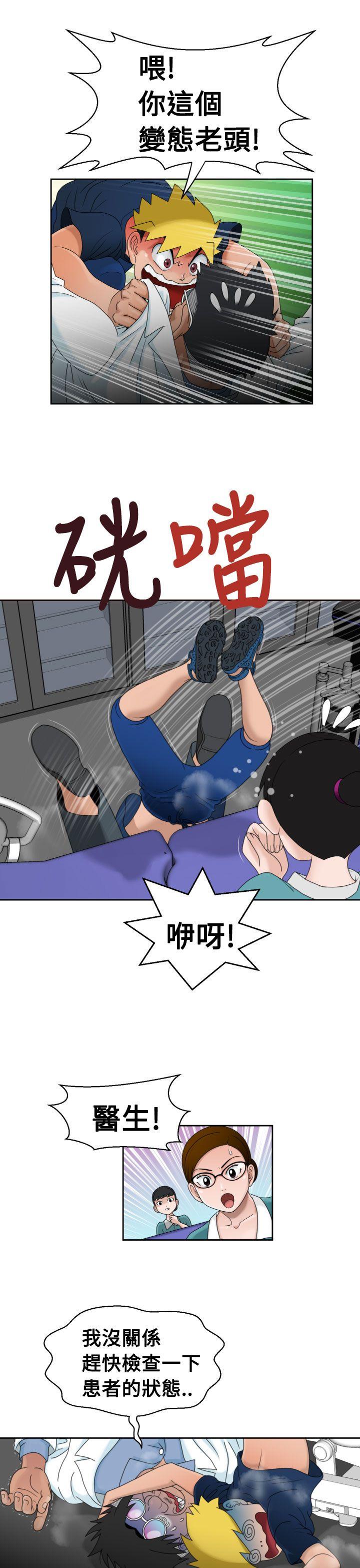 福冈的女人们(完结)[抖漫]韩漫全集-福岡的女人們(完結)-第10話无删减无遮挡章节图片 