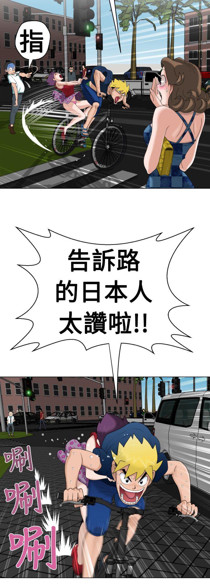 福冈的女人们(完结)[抖漫]韩漫全集-福岡的女人們(完結)-第10話无删减无遮挡章节图片 