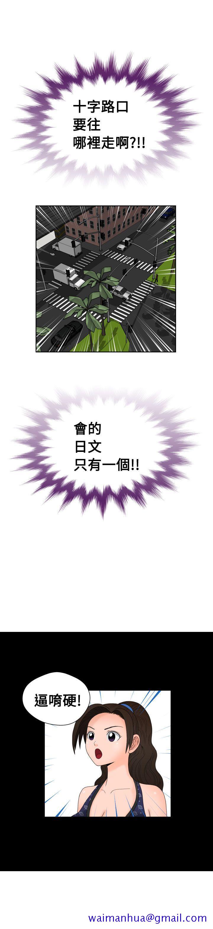 福冈的女人们(完结)[抖漫]韩漫全集-福岡的女人們(完結)-第10話无删减无遮挡章节图片 