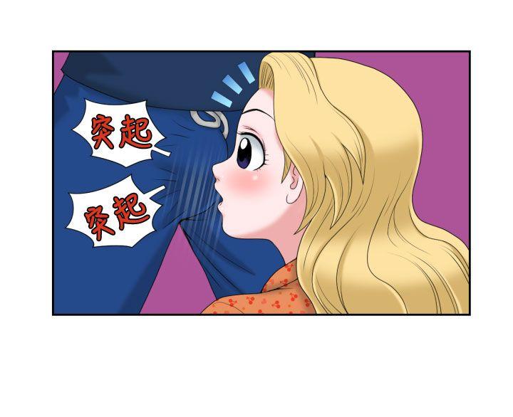 福冈的女人们(完结)[h漫]韩漫全集-福冈的女人们(完结)-第11話无删减无遮挡章节图片 