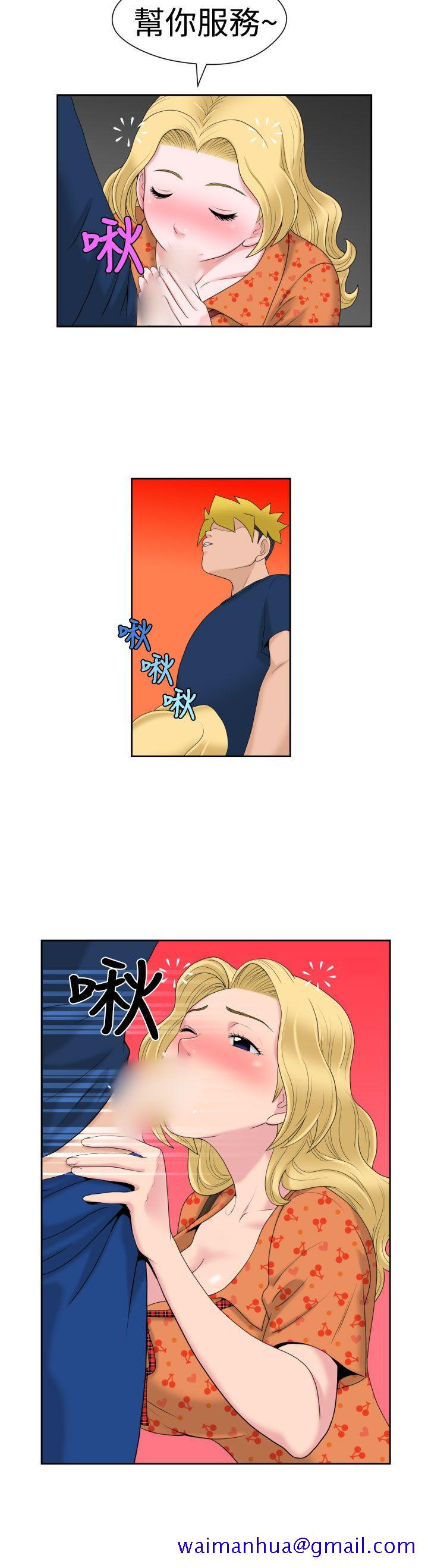 福冈的女人们(完结)[h漫]韩漫全集-福冈的女人们(完结)-第11話无删减无遮挡章节图片 