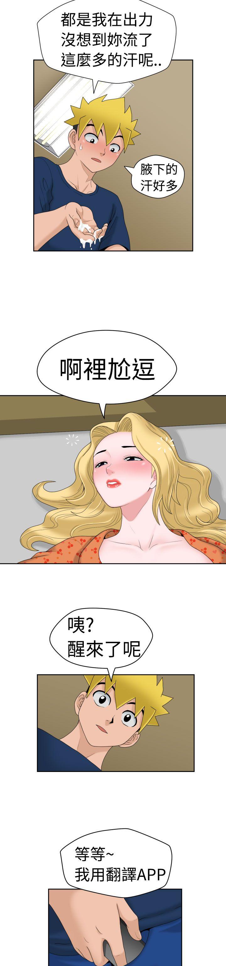 福冈的女人们(完结)[抖漫]韩漫全集-福岡的女人們(完結)-第12話无删减无遮挡章节图片 
