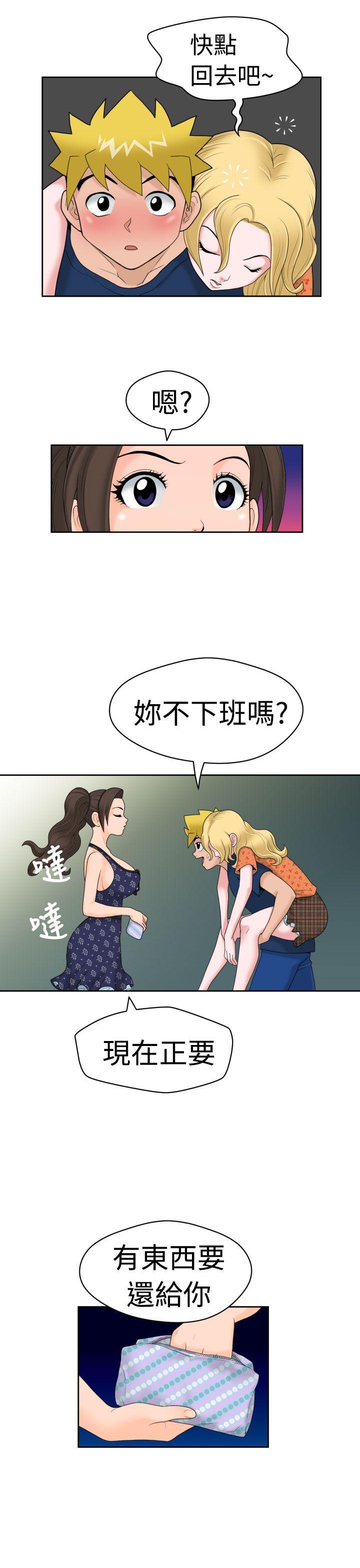 福冈的女人们(完结)[抖漫]韩漫全集-福岡的女人們(完結)-第12話无删减无遮挡章节图片 