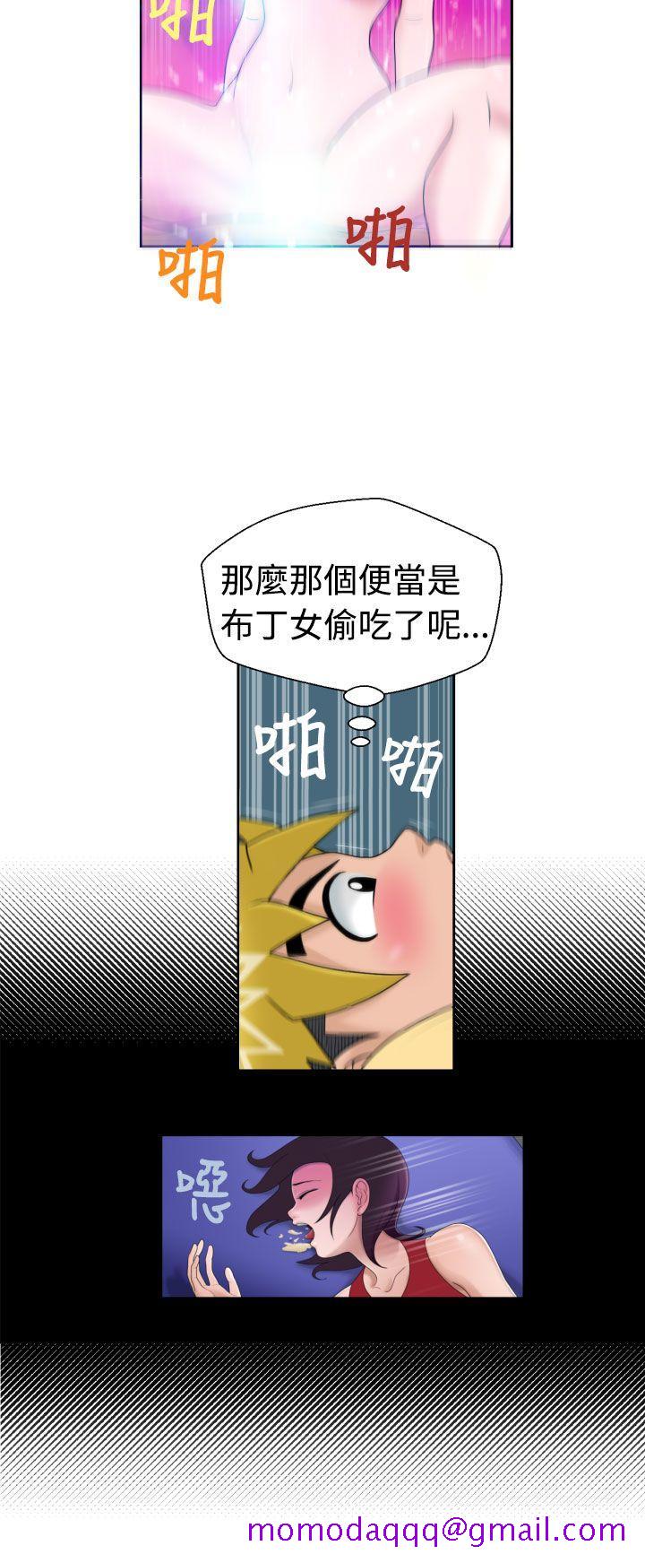 福冈的女人们(完结)[抖漫]韩漫全集-福岡的女人們(完結)-第13話无删减无遮挡章节图片 