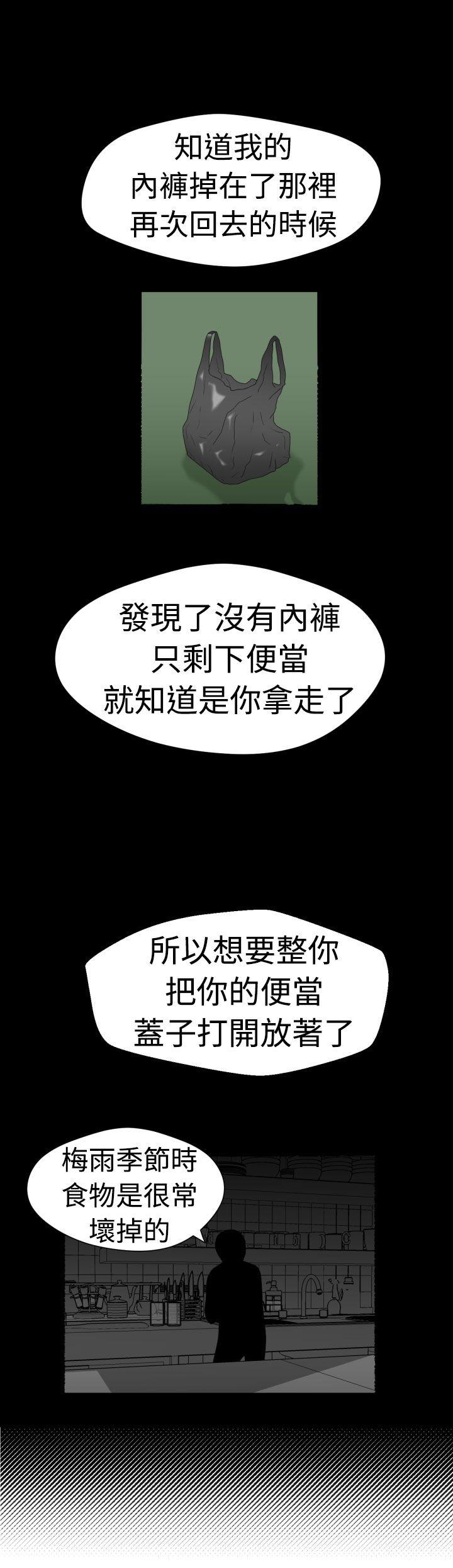 福冈的女人们(完结)[抖漫]韩漫全集-福岡的女人們(完結)-第13話无删减无遮挡章节图片 