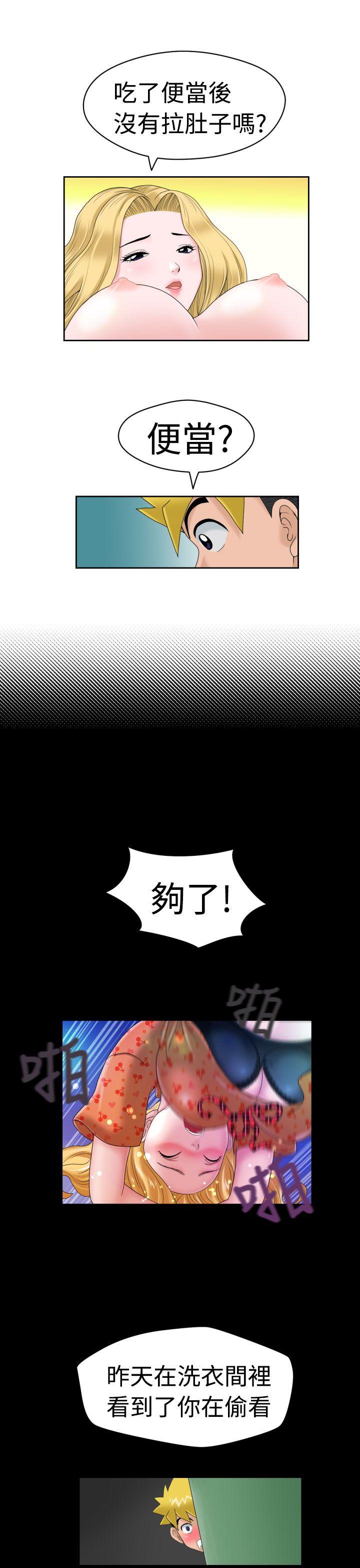 福冈的女人们(完结)[抖漫]韩漫全集-福岡的女人們(完結)-第13話无删减无遮挡章节图片 