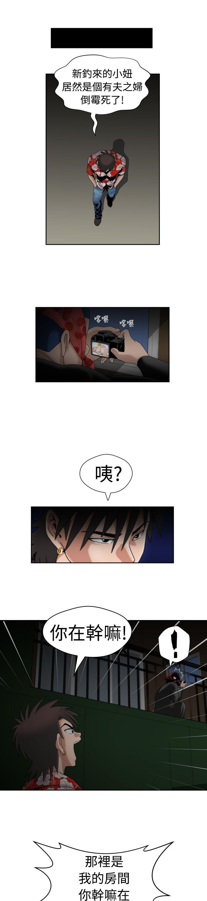 福冈的女人们(完结)[抖漫]韩漫全集-福岡的女人們(完結)-第13話无删减无遮挡章节图片 