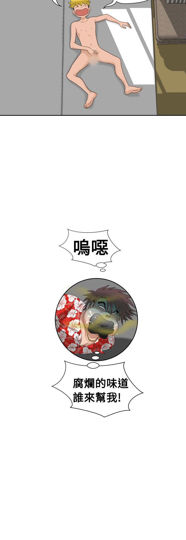 福冈的女人们(完结)[抖漫]韩漫全集-福岡的女人們(完結)-第13話无删减无遮挡章节图片 