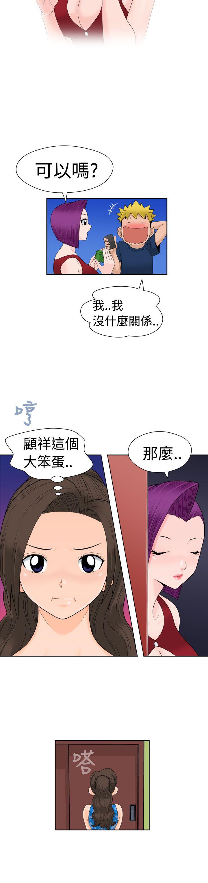 福冈的女人们(完结)[抖漫]韩漫全集-福岡的女人們(完結)-第14話无删减无遮挡章节图片 