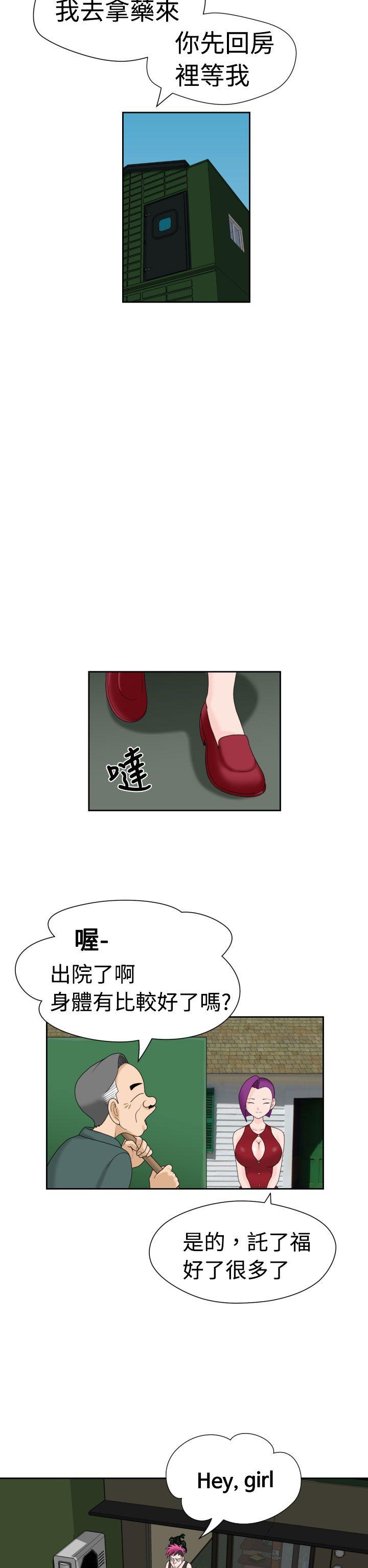 福冈的女人们(完结)[抖漫]韩漫全集-福岡的女人們(完結)-第14話无删减无遮挡章节图片 