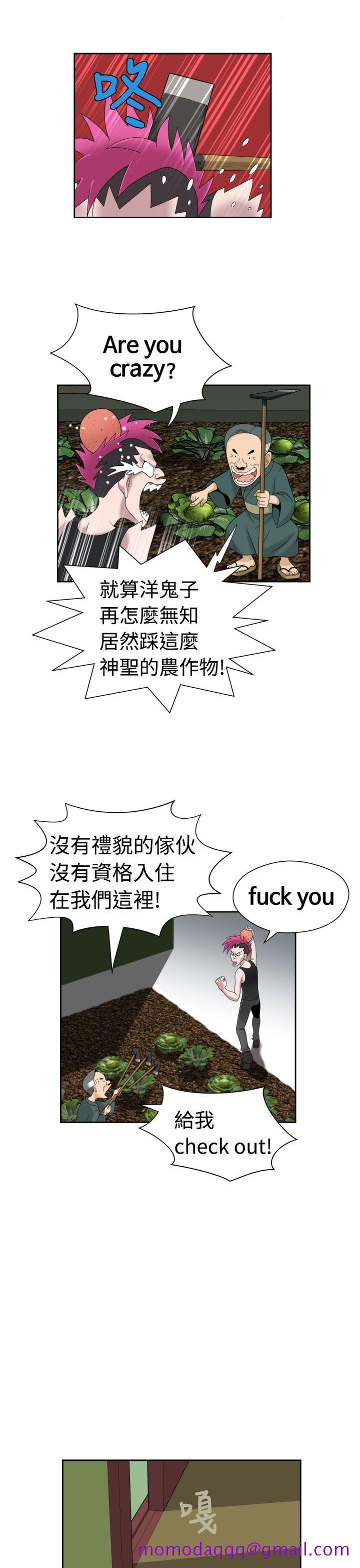 福冈的女人们(完结)[抖漫]韩漫全集-福岡的女人們(完結)-第14話无删减无遮挡章节图片 