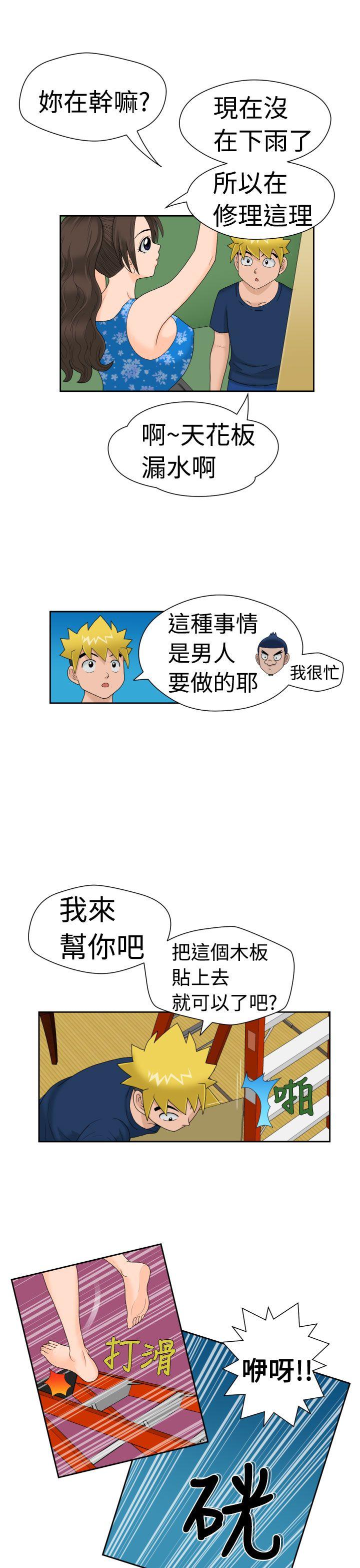 福冈的女人们(完结)[抖漫]韩漫全集-福岡的女人們(完結)-第14話无删减无遮挡章节图片 