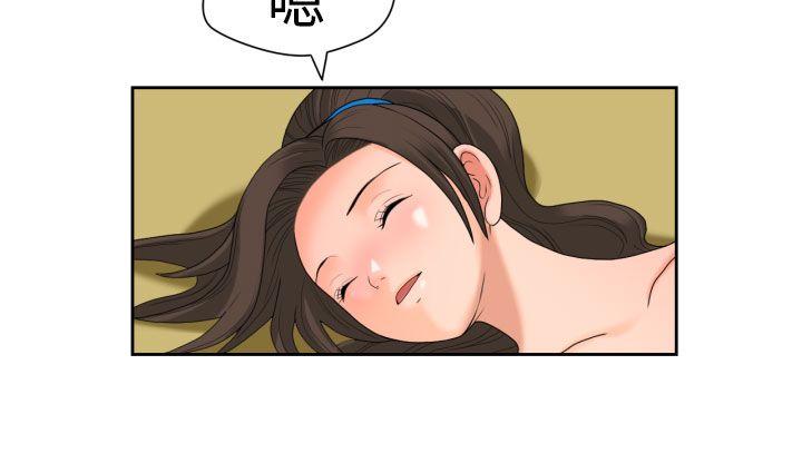 福冈的女人们(完结)[抖漫]韩漫全集-福岡的女人們(完結)-第14話无删减无遮挡章节图片 