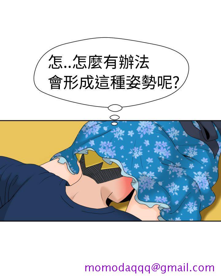福冈的女人们(完结)[抖漫]韩漫全集-福岡的女人們(完結)-第14話无删减无遮挡章节图片 