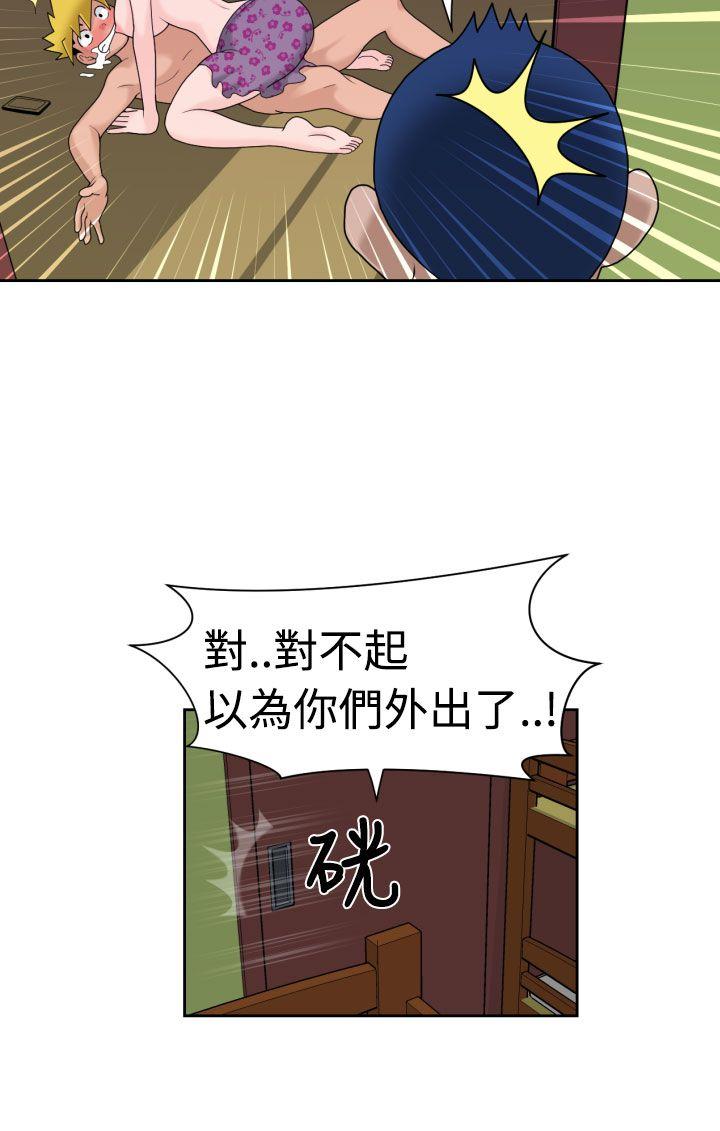 福冈的女人们(完结)[抖漫]韩漫全集-福岡的女人們(完結)-第15話无删减无遮挡章节图片 