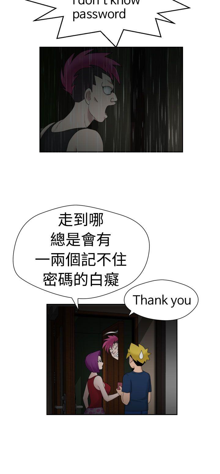 福冈的女人们(完结)[抖漫]韩漫全集-福岡的女人們(完結)-第16話无删减无遮挡章节图片 
