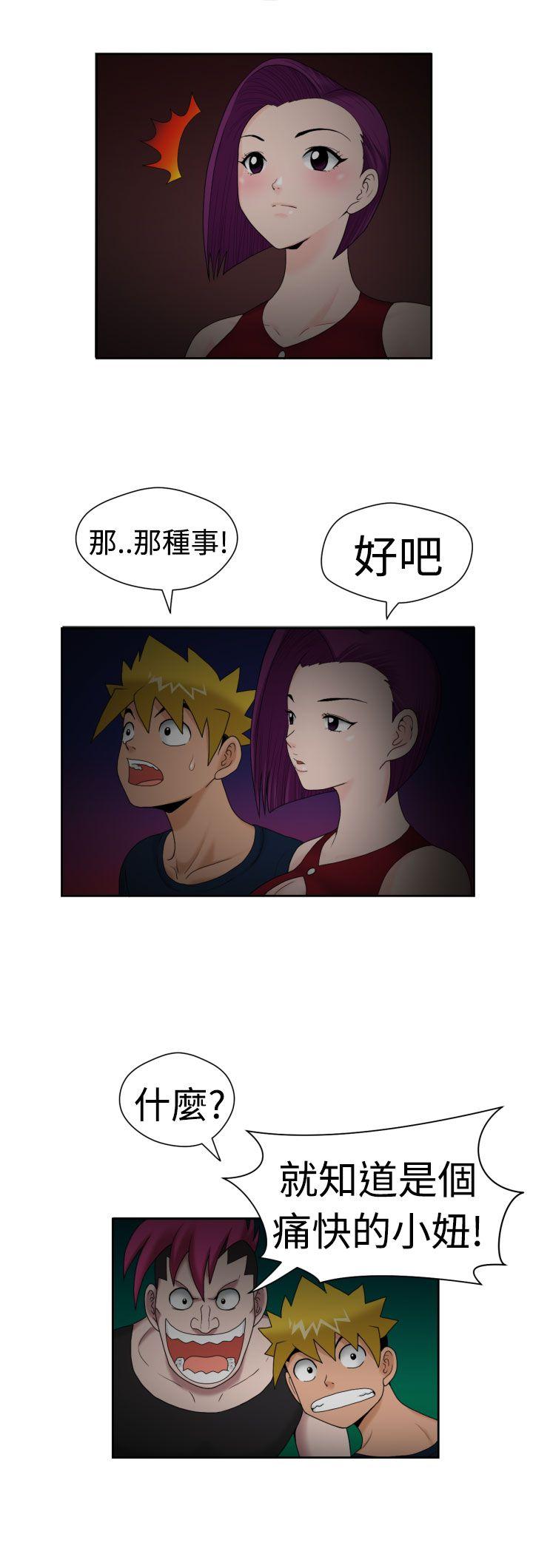 福冈的女人们(完结)[抖漫]韩漫全集-福岡的女人們(完結)-第16話无删减无遮挡章节图片 