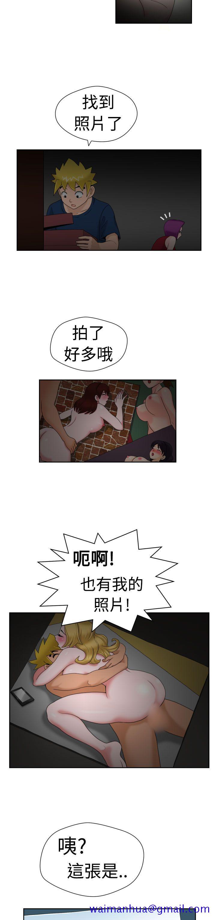 福冈的女人们(完结)[抖漫]韩漫全集-福岡的女人們(完結)-第16話无删减无遮挡章节图片 