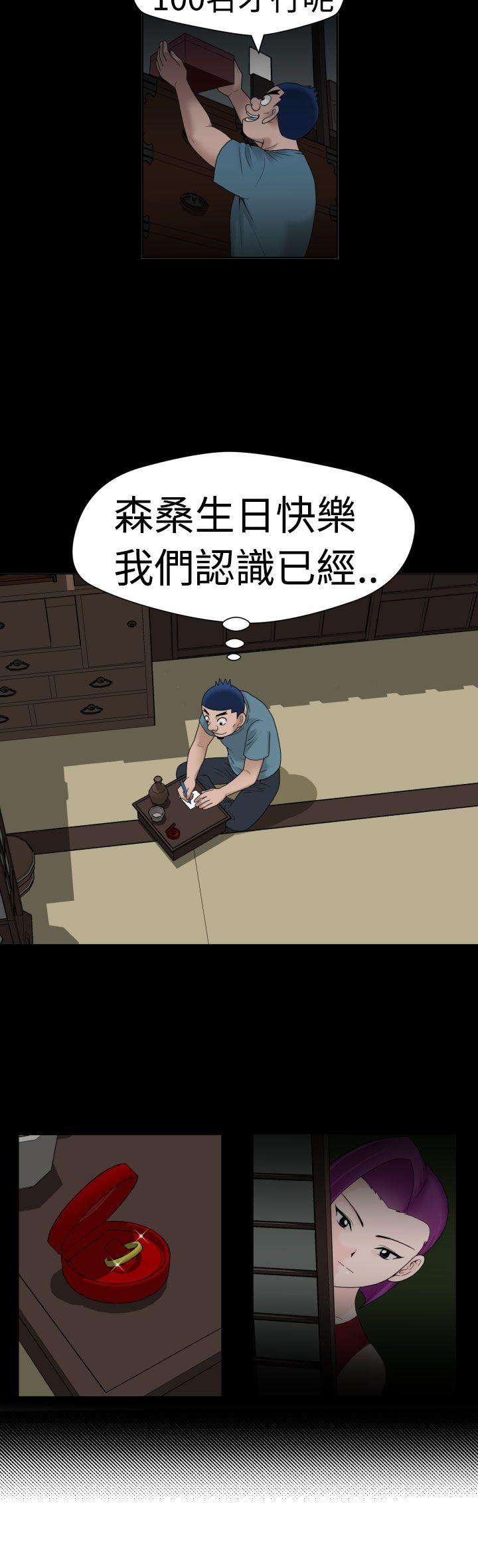 福冈的女人们(完结)[抖漫]韩漫全集-福岡的女人們(完結)-第17話无删减无遮挡章节图片 