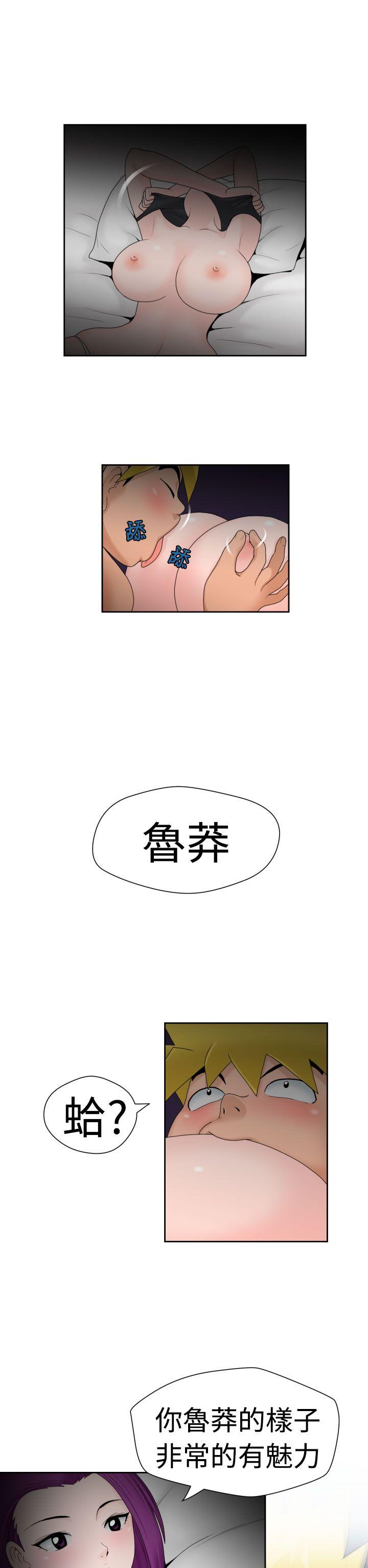 福冈的女人们(完结)[抖漫]韩漫全集-福岡的女人們(完結)-第17話无删减无遮挡章节图片 