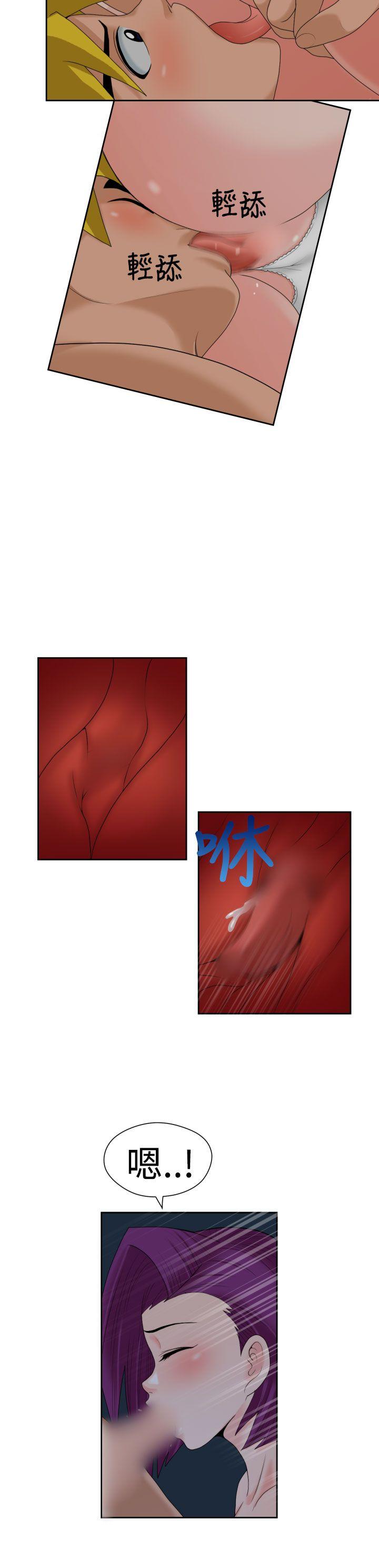 福冈的女人们(完结)[抖漫]韩漫全集-福岡的女人們(完結)-第17話无删减无遮挡章节图片 
