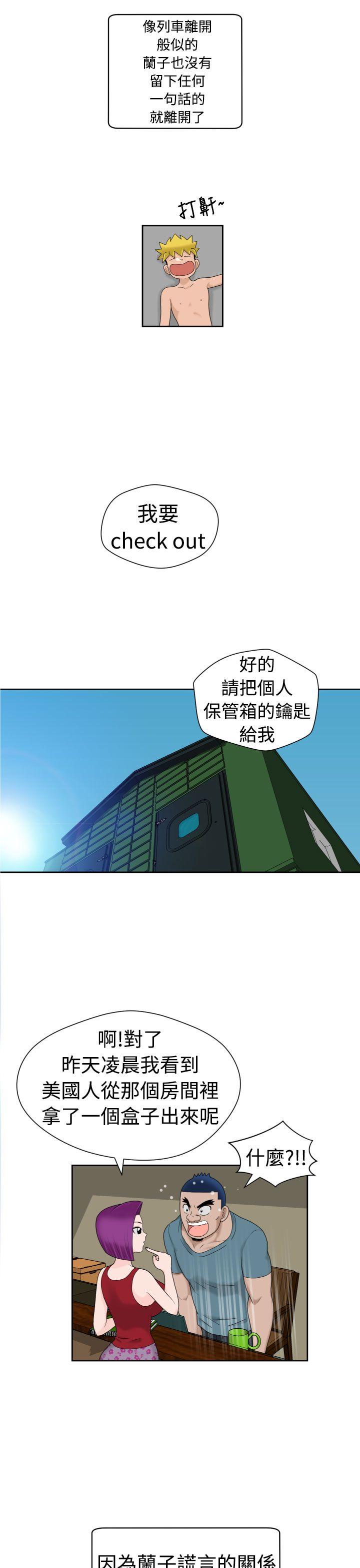 福冈的女人们(完结)[抖漫]韩漫全集-福岡的女人們(完結)-第18話无删减无遮挡章节图片 
