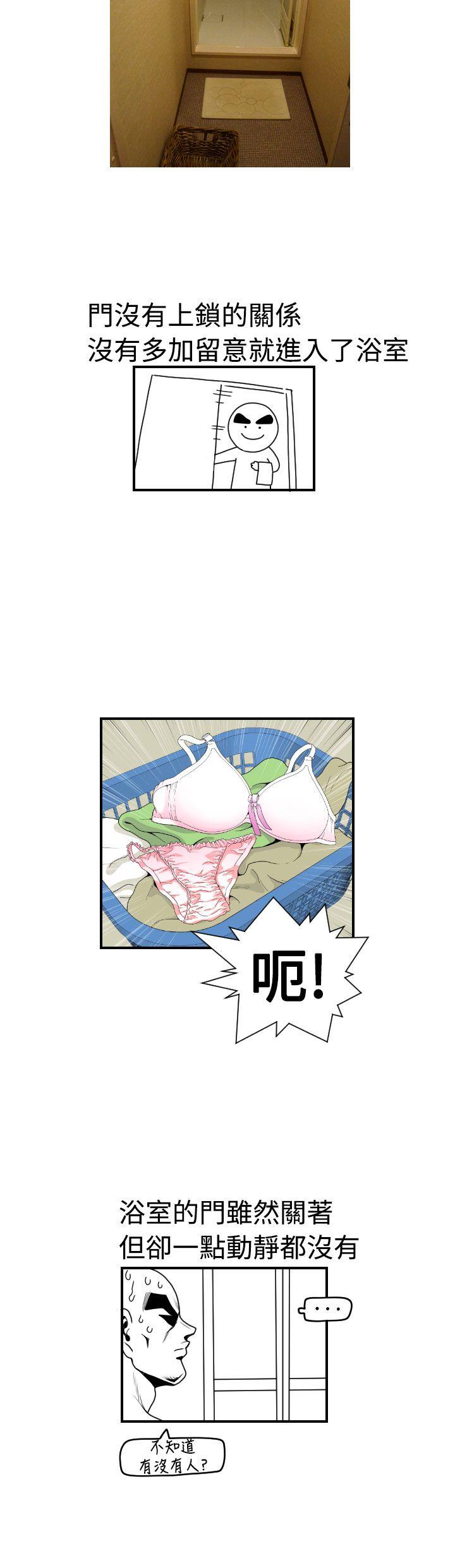 福冈的女人们(完结)[抖漫]韩漫全集-福岡的女人們(完結)-後記2无删减无遮挡章节图片 