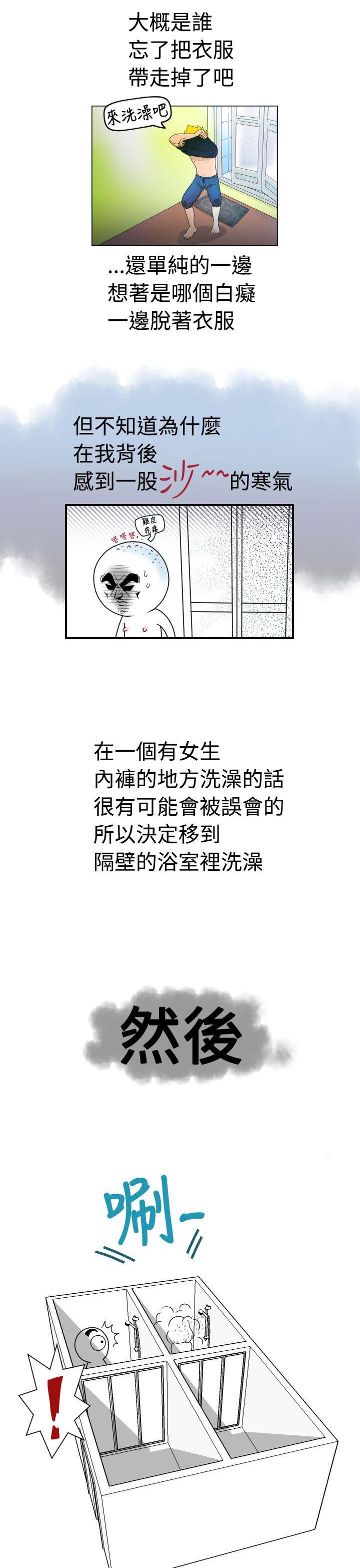 福冈的女人们(完结)[抖漫]韩漫全集-福岡的女人們(完結)-後記2无删减无遮挡章节图片 