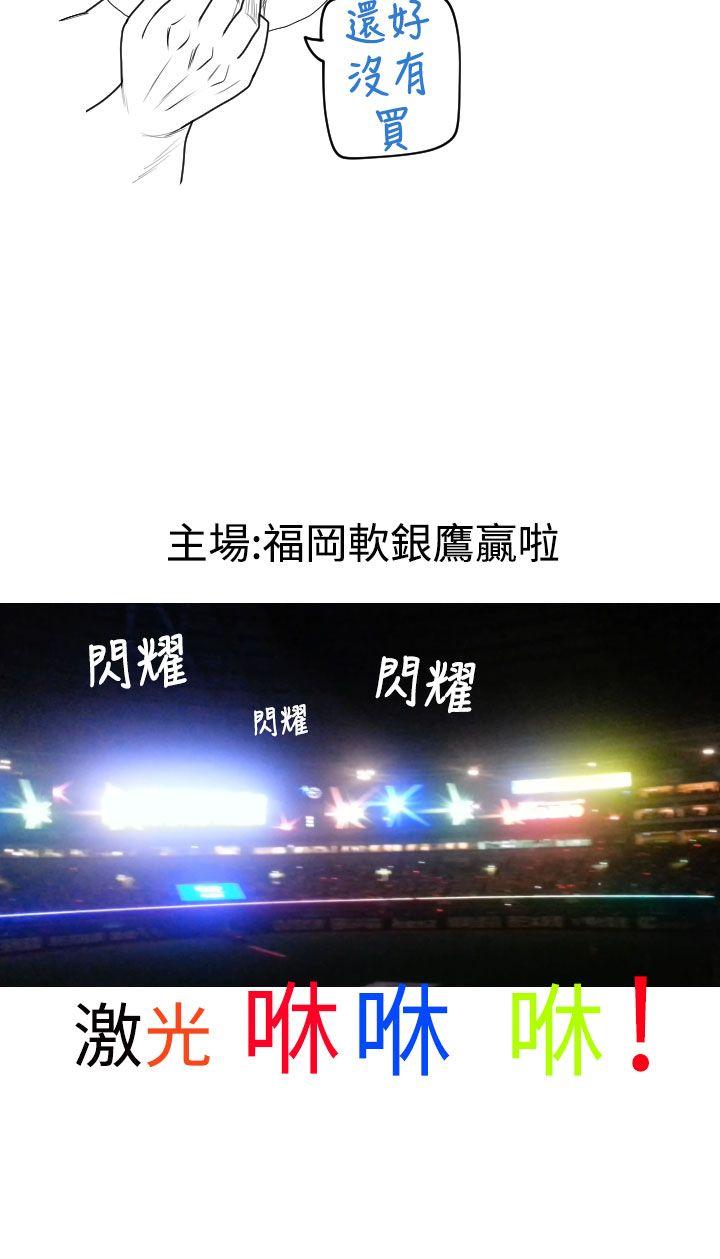 福冈的女人们(完结)[抖漫]韩漫全集-福岡的女人們(完結)-後記4无删减无遮挡章节图片 