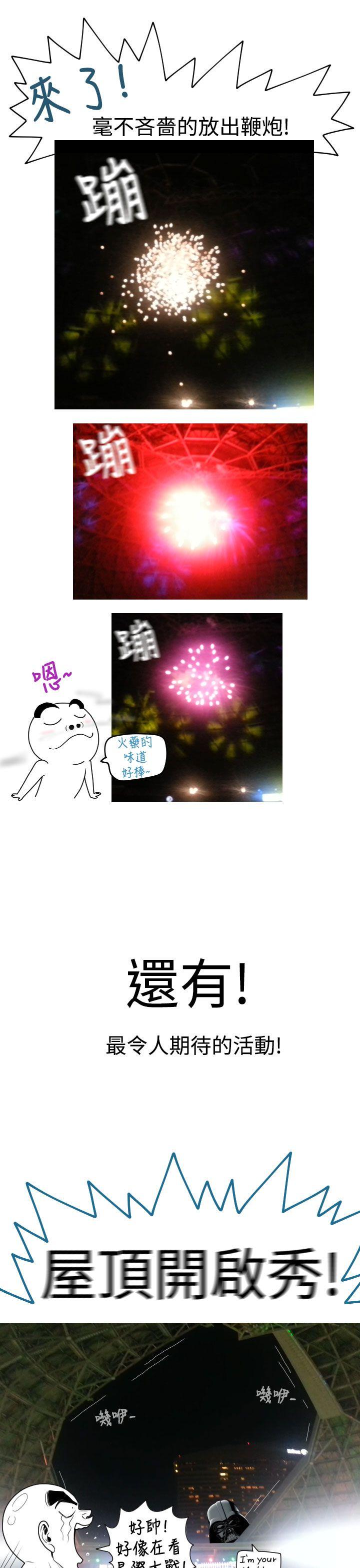 福冈的女人们(完结)[抖漫]韩漫全集-福岡的女人們(完結)-後記4无删减无遮挡章节图片 