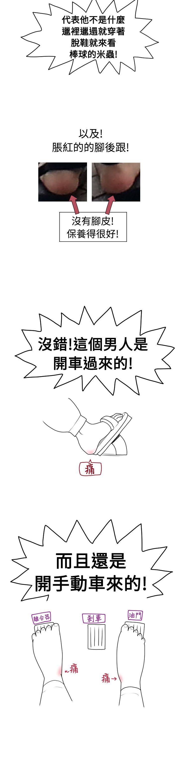福冈的女人们(完结)[抖漫]韩漫全集-福岡的女人們(完結)-後記4无删减无遮挡章节图片 