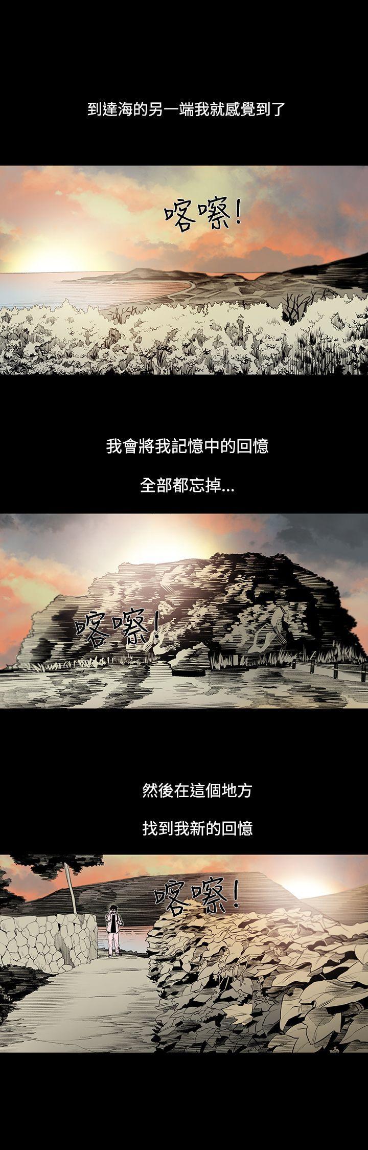 敏希[h漫]韩漫全集-敏希-第1話无删减无遮挡章节图片 