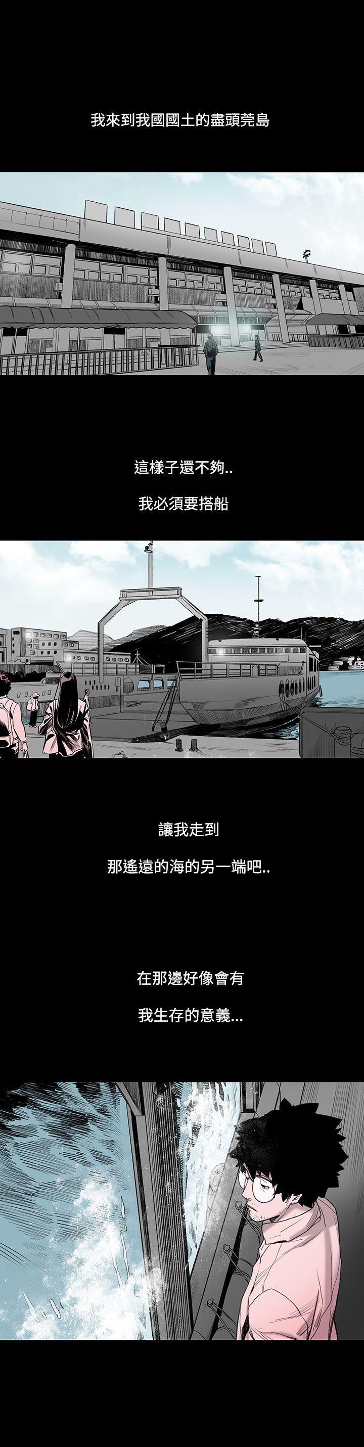 敏希[h漫]韩漫全集-敏希-第1話无删减无遮挡章节图片 