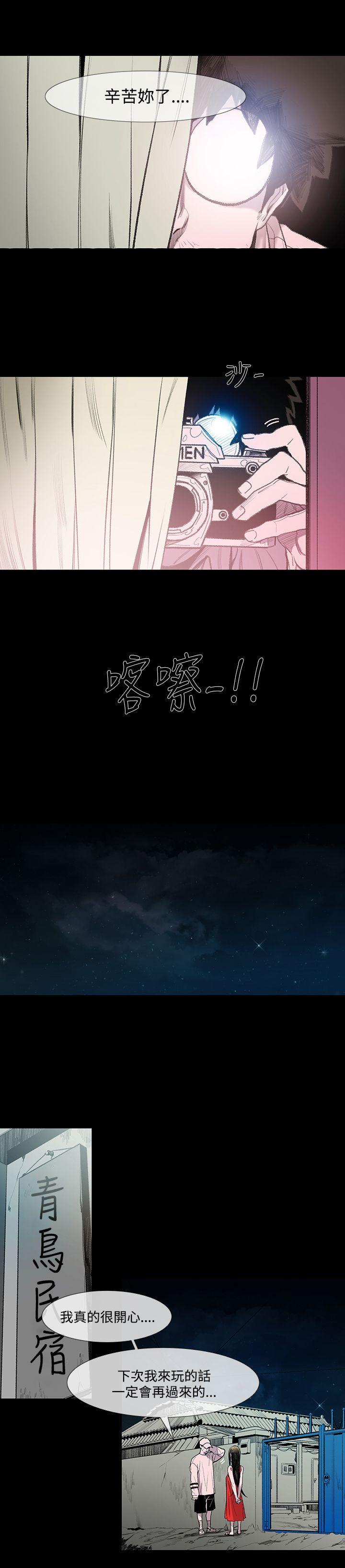 敏希[h漫]韩漫全集-敏希-第2話无删减无遮挡章节图片 