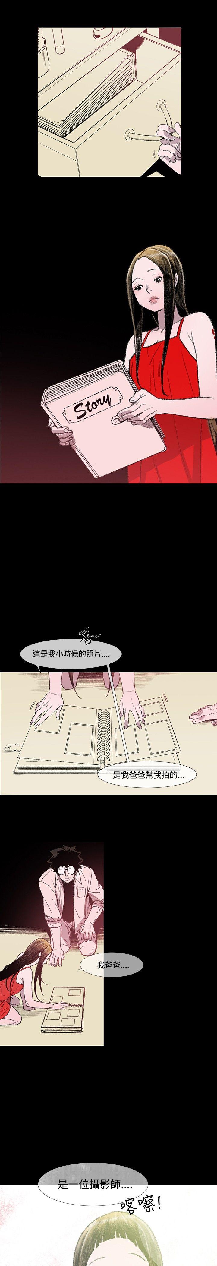敏希[h漫]韩漫全集-敏希-第3話无删减无遮挡章节图片 