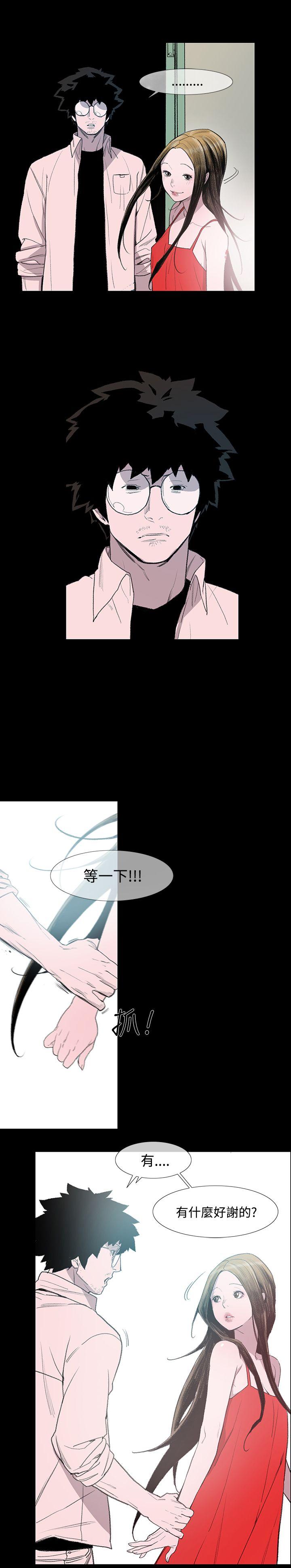 敏希[h漫]韩漫全集-敏希-第3話无删减无遮挡章节图片 