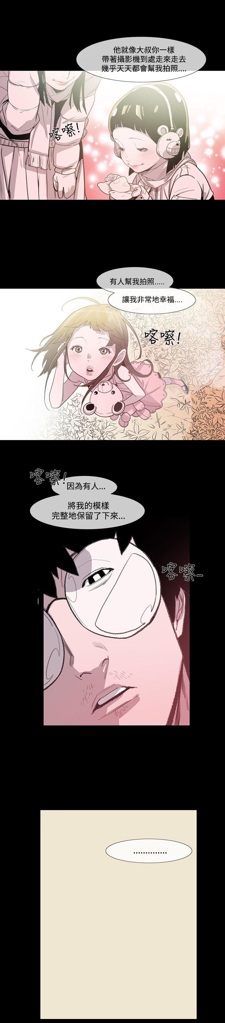 敏希[h漫]韩漫全集-敏希-第3話无删减无遮挡章节图片 
