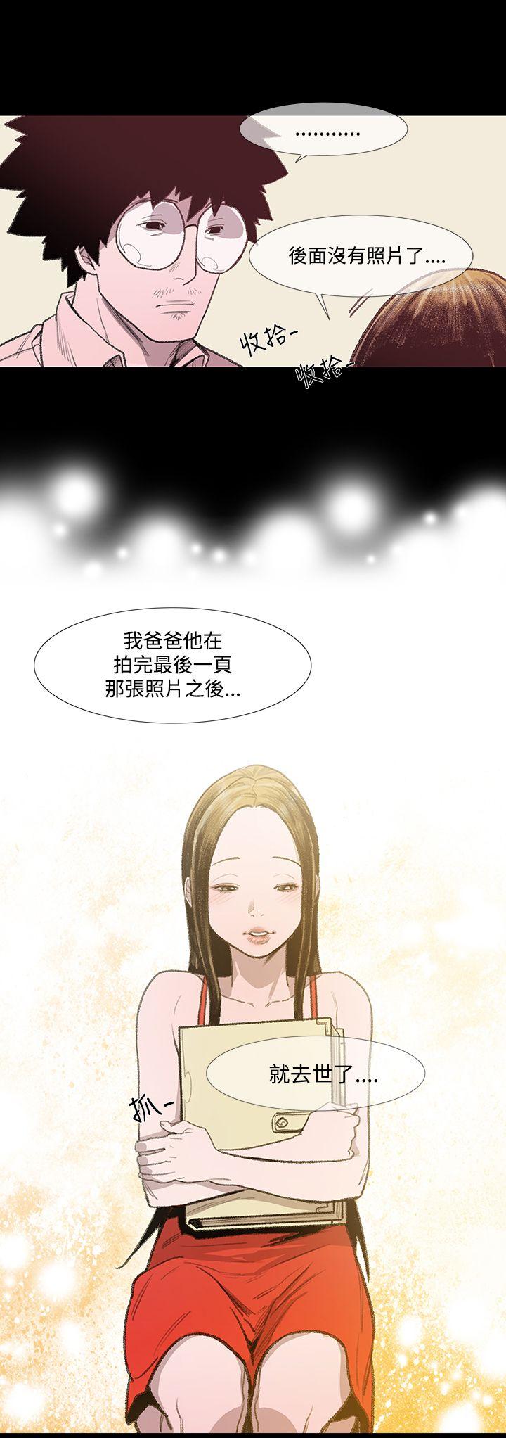 敏希[h漫]韩漫全集-敏希-第3話无删减无遮挡章节图片 
