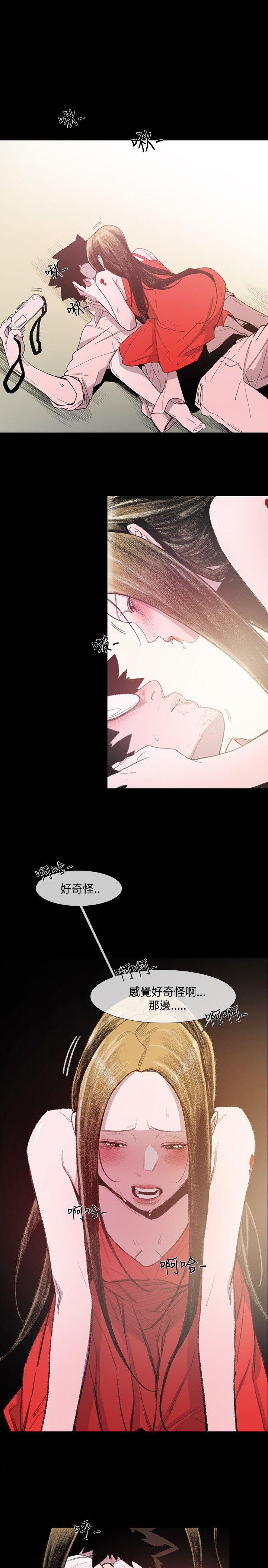 敏希[h漫]韩漫全集-敏希-第4話无删减无遮挡章节图片 