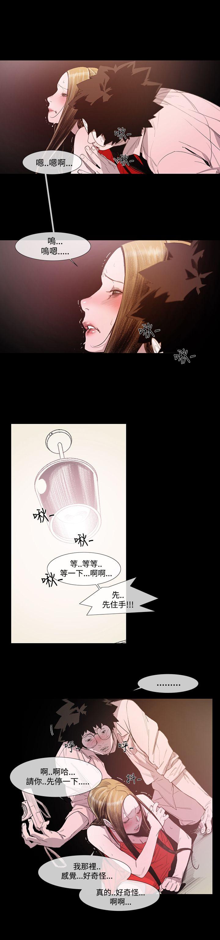 敏希[h漫]韩漫全集-敏希-第4話无删减无遮挡章节图片 