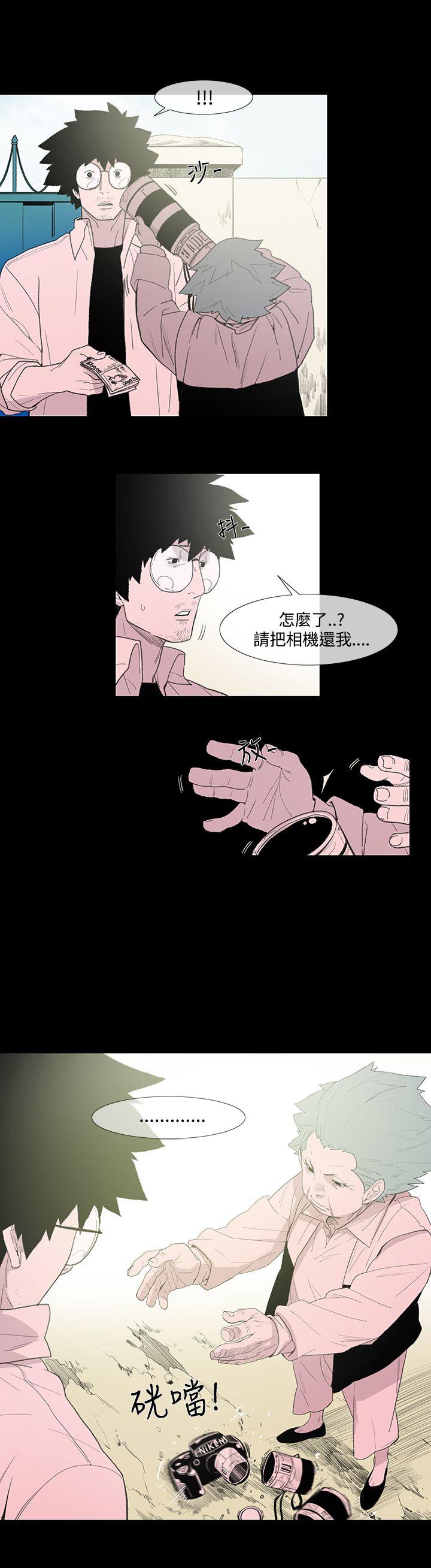 敏希[h漫]韩漫全集-敏希-第4話无删减无遮挡章节图片 