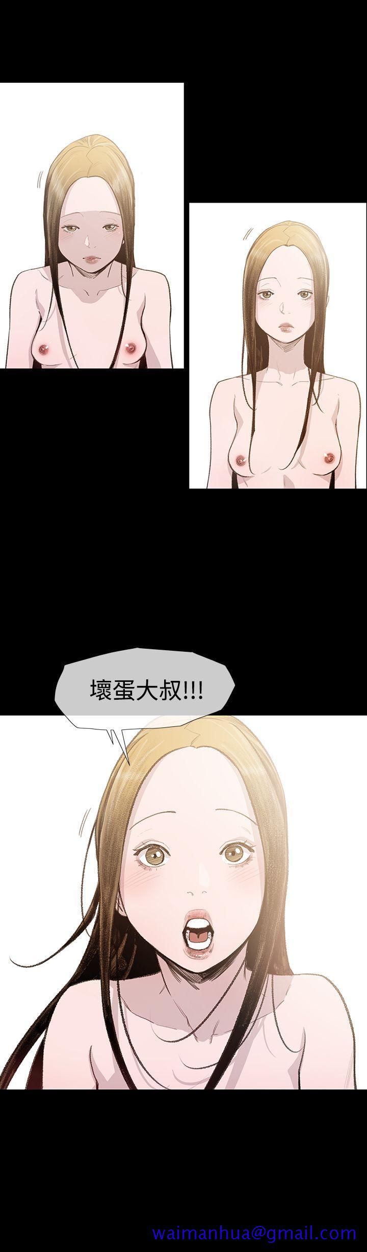 敏希[h漫]韩漫全集-敏希-第5話无删减无遮挡章节图片 